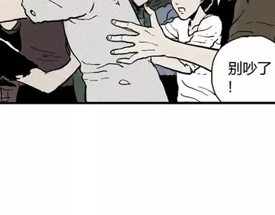 地狱冥河之花#229