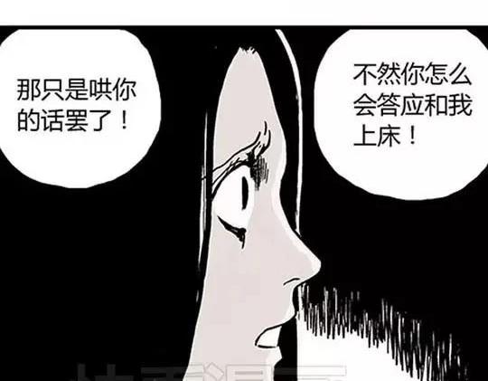 #孤独的灯塔 378