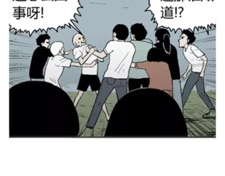 鬼妆#266