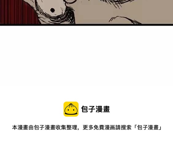 地狱冥河之花#10117