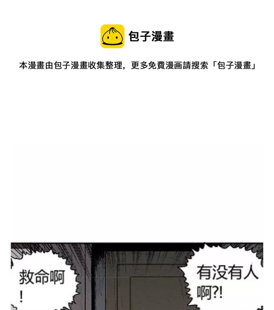 鬼妆#385