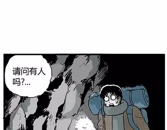 唤魂山谷#192