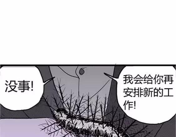 噩梦层层#381