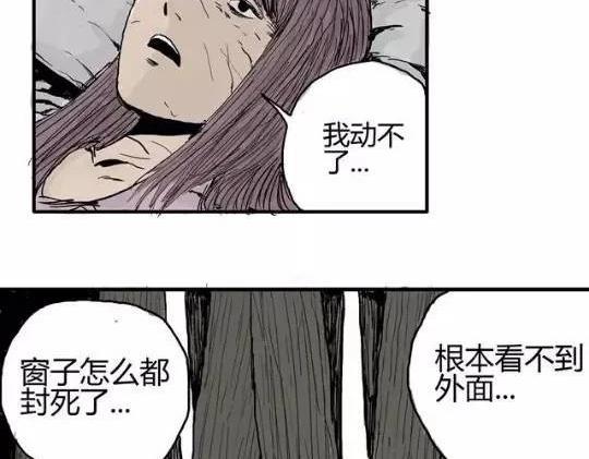 畸形的恋人#146
