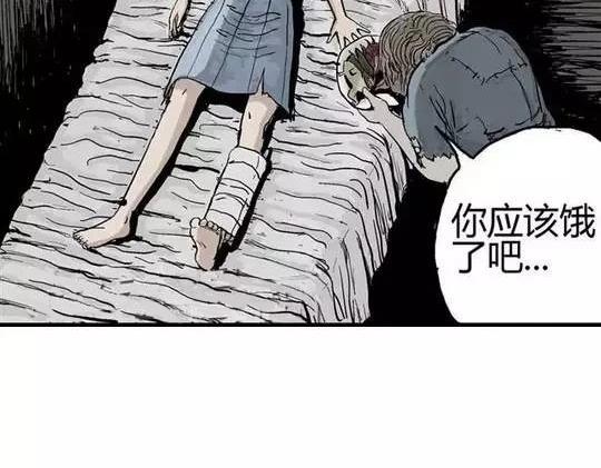 畸形的恋人#224