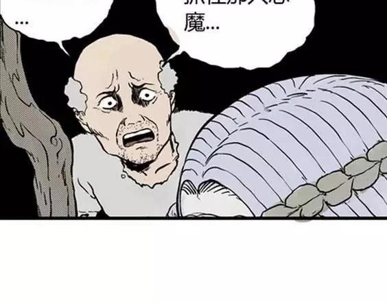 地狱冥河之花#521