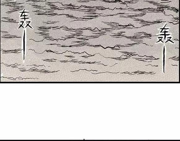 地狱谷#6 入土5