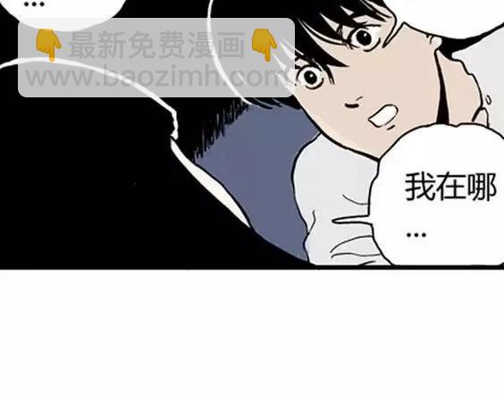 地狱冥河之花#663
