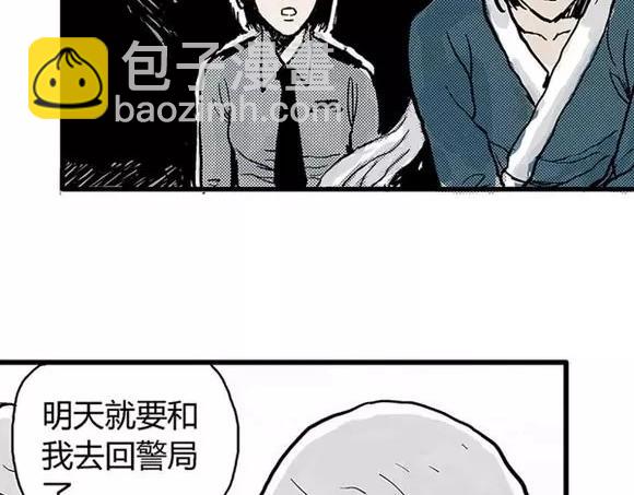地狱谷#6 入土18