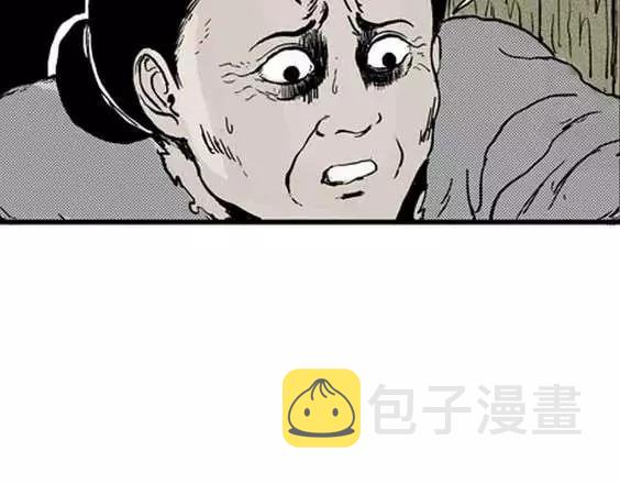 地狱冥河之花#212