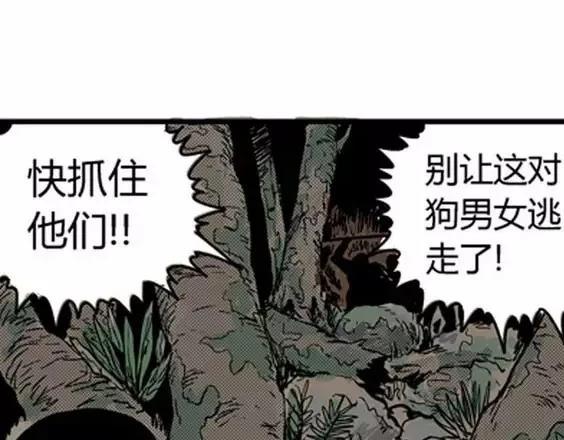 地狱冥河之花#6124