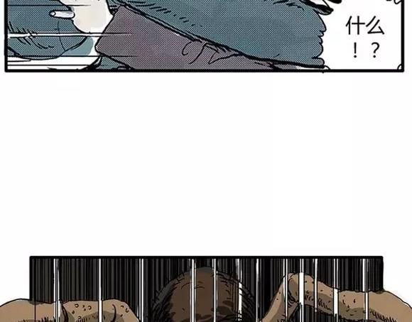 地狱谷#9 片刻的寂静66