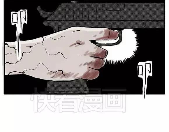 地狱谷#10 骚动78