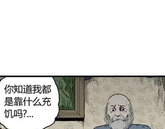 噩梦层层#4 完23