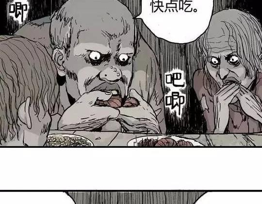 畸形的恋人#217