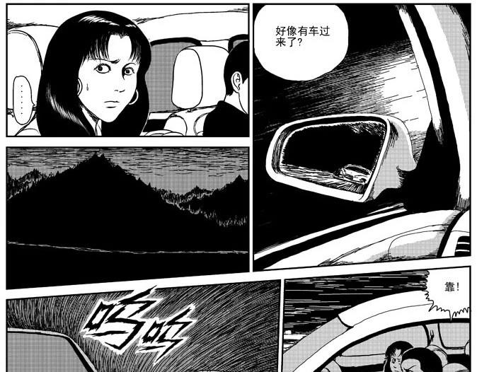 环山公路（上）4
