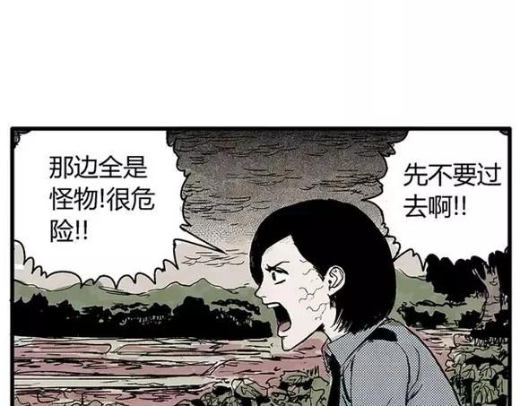 地狱谷#8 受难16