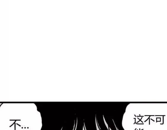 地狱冥河之花#821