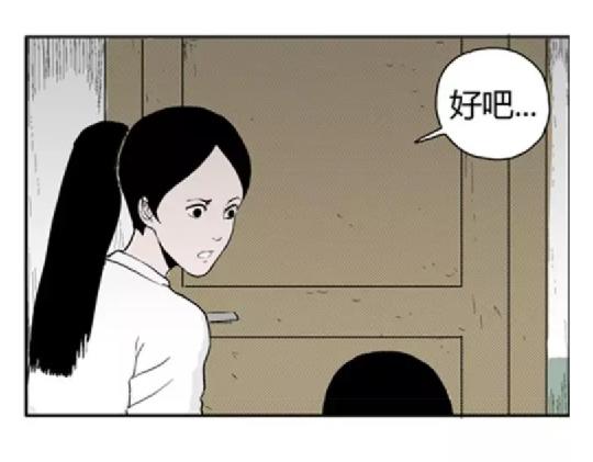 鬼妆#421