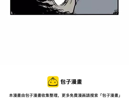 唤魂山谷#1131
