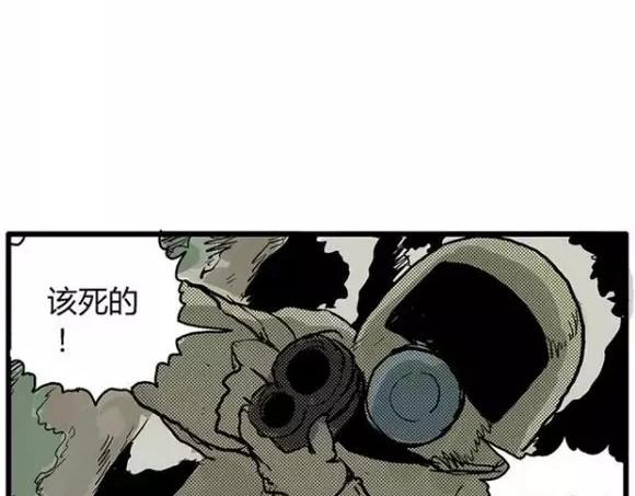 地狱谷#12 失败的实验体90