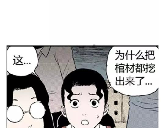 鬼妆#255