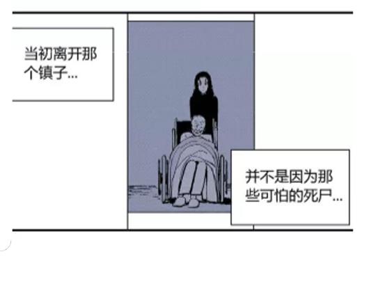 鬼妆#8 完90