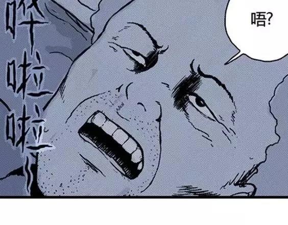 地狱冥河之花#2101