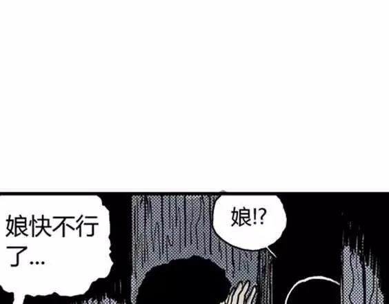地狱冥河之花#181