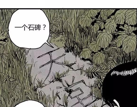 地狱谷#3 红色针管44