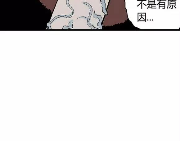地狱谷#12 失败的实验体38