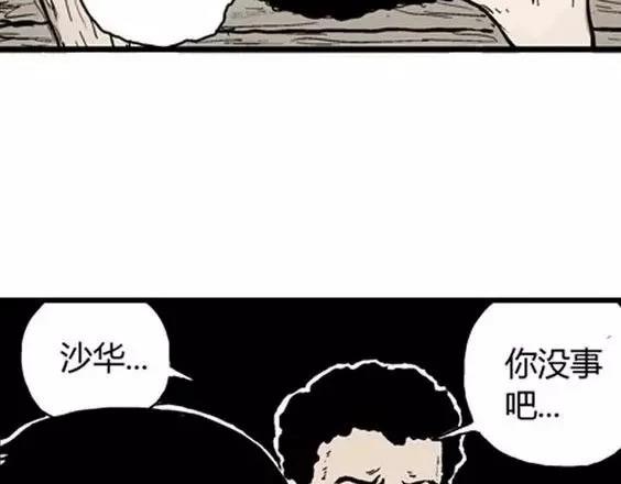 地狱冥河之花#422