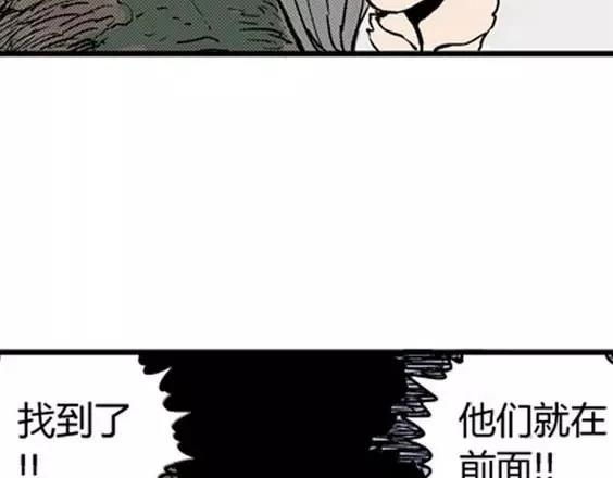 地狱冥河之花#6122