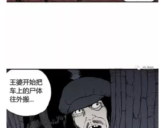 鬼妆#578