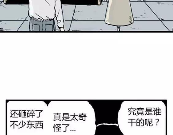 深夜（上）27