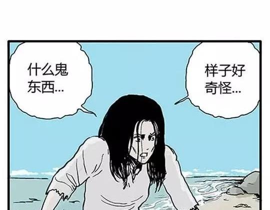 #孤独的灯塔 完10