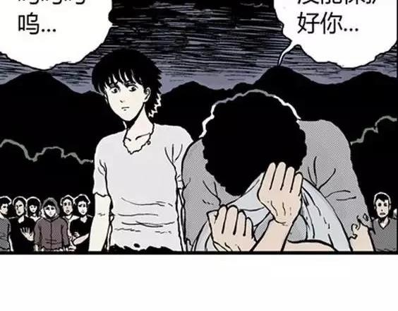 地狱冥河之花#513