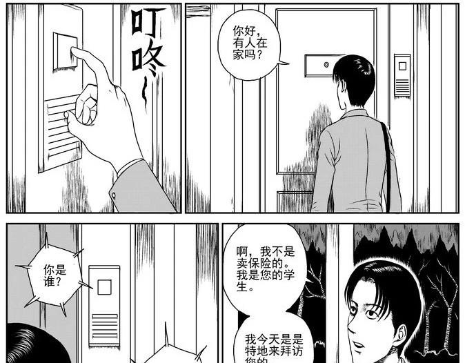 昆虫学家（上）8