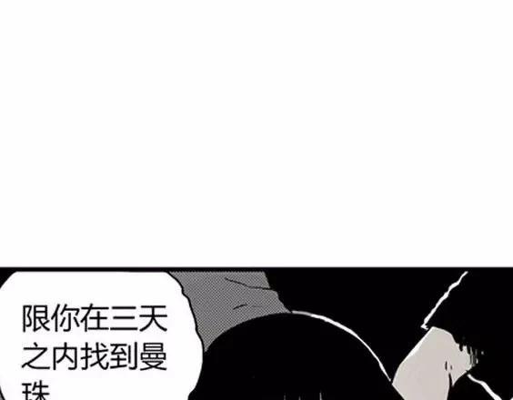 地狱冥河之花#610