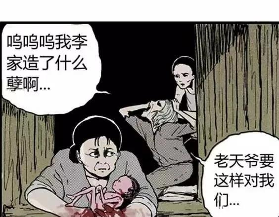 地狱冥河之花#213