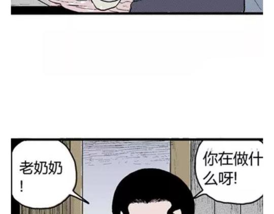鬼妆#135