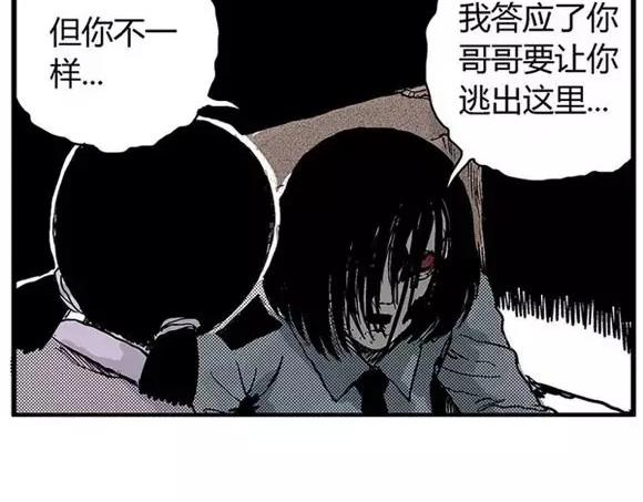 地狱谷#17 最终话！50