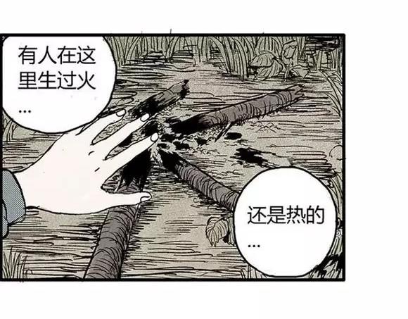 地狱谷#2 幽暗隧道16