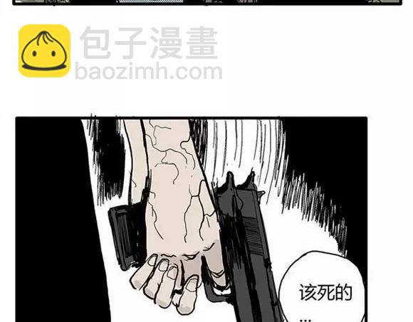 地狱谷#7 噩梦降临33