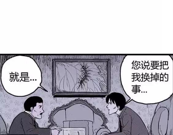 噩梦层层#378