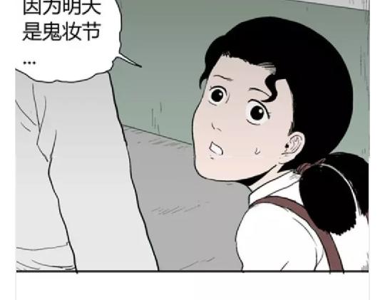 鬼妆#474