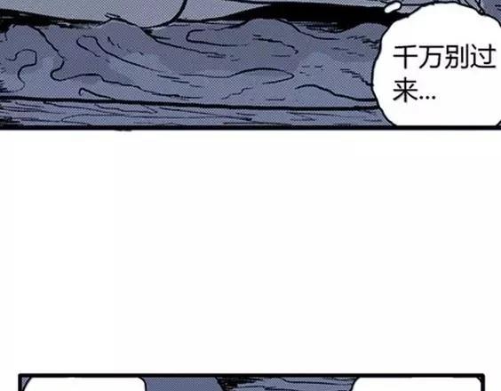 地狱冥河之花#2125