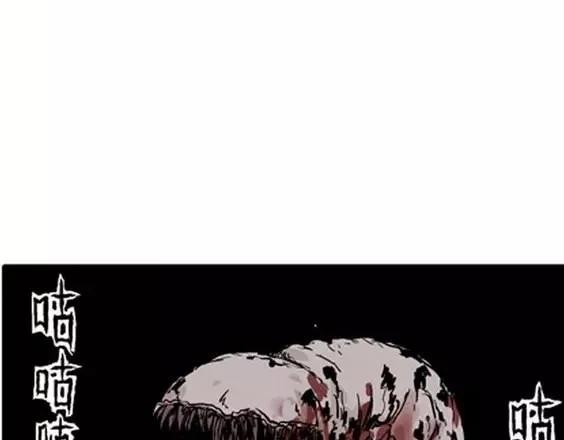 地狱冥河之花#3121