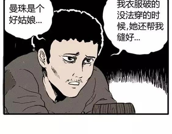 地狱冥河之花#991