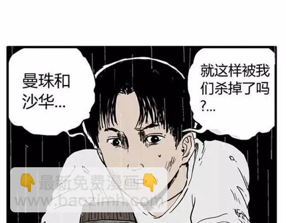地狱冥河之花#987